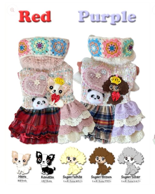 J＆Kanimalsワンピース はるちゃん 完売品 限定ショコラティエ
