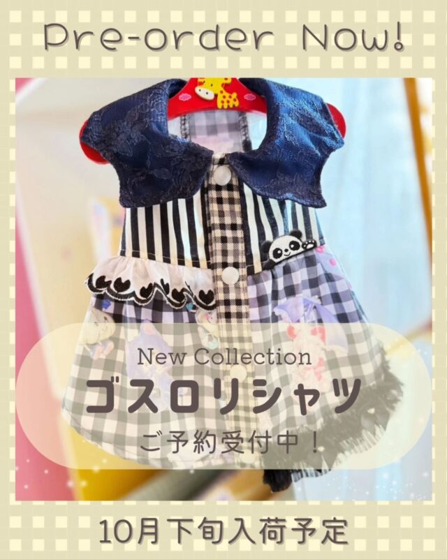 J&K animals クリスマス限定ウェア iDog 犬 服 サンタ クリスマス あたたかい 柴犬 犬服 防寒 豆柴