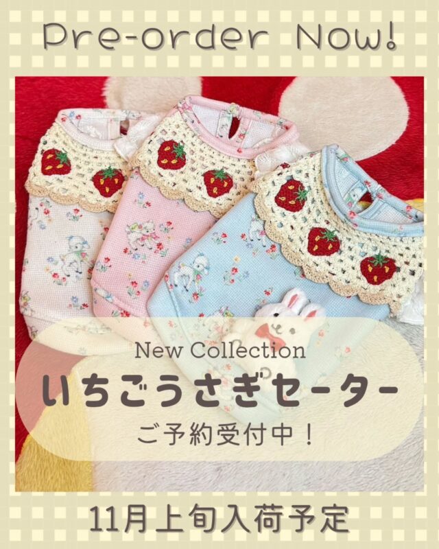 J&K animals クリスマス限定ウェア J&K animals クリスマス限定ウェア ☆ONLINE SHOP限定15％OFF