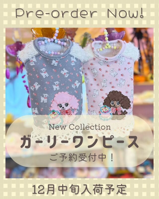 Size List | J&K animals