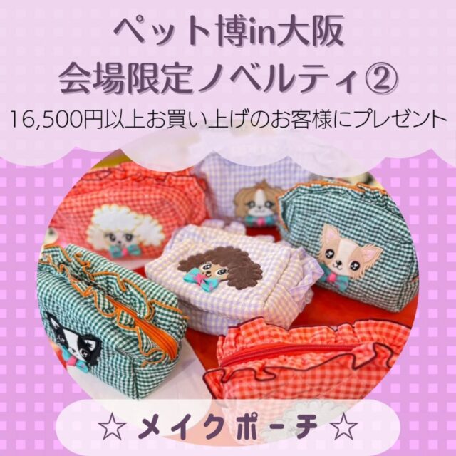 J&K animals クリスマス限定ウェア J&K animals クリスマス限定ウェア ☆ONLINE SHOP限定15％OFF