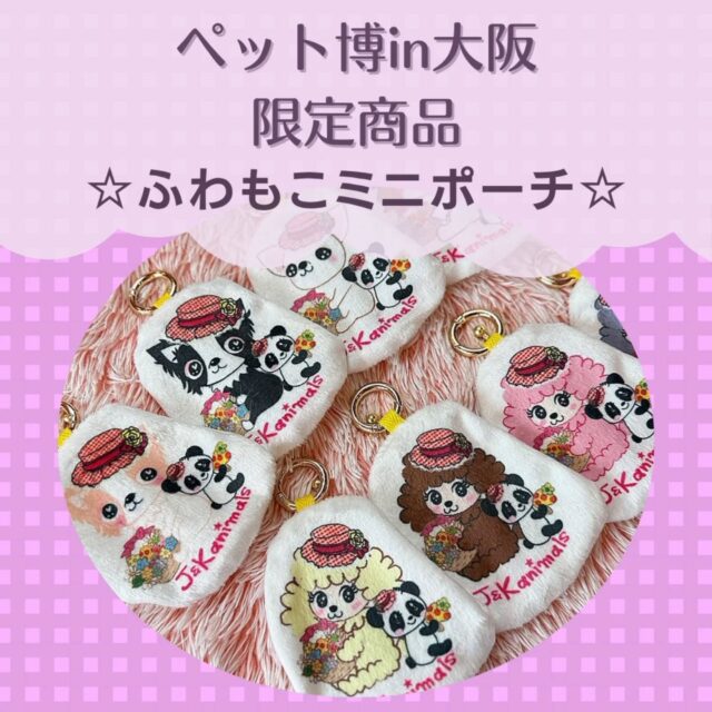 J&K Animals ハロウィンワンピース 3S J&K Animals 限定ハロウィン