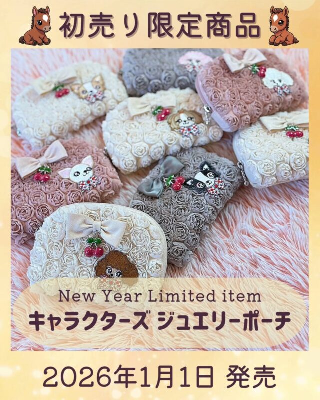 TINYとK９の返礼品限定 TINYとK9の返礼品限定