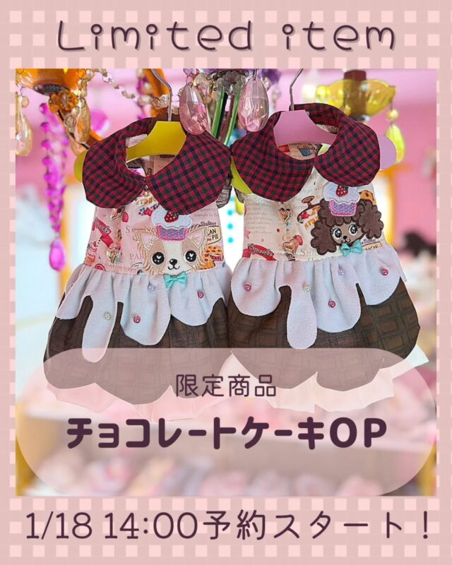 SALE☆バンビ ワンピース☆ | J&K animals