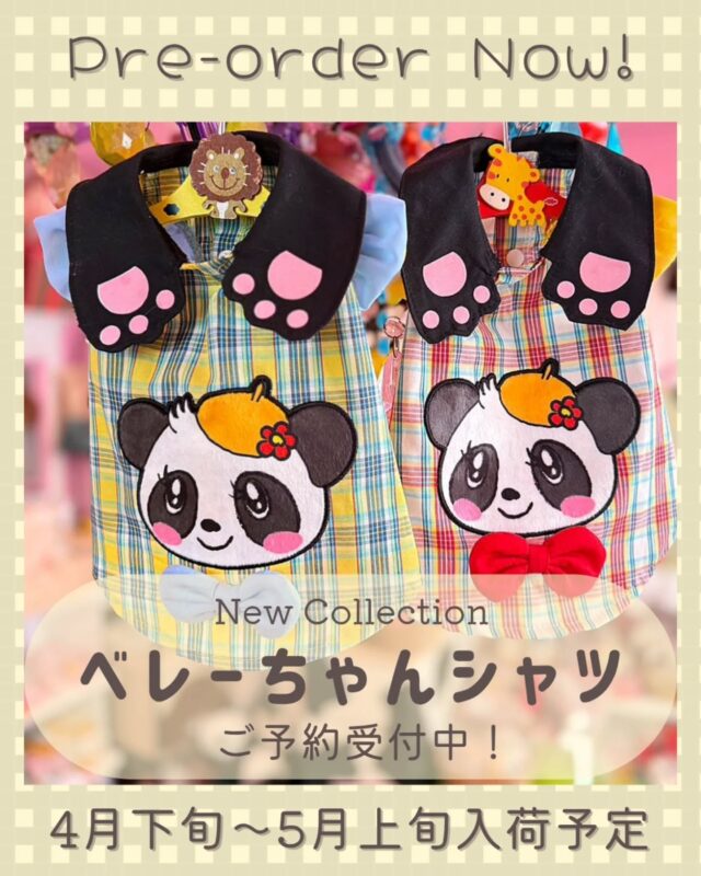 ☆2WAY キャラクター ベッド☆入荷します~ | J&K animals ☆2WAY キャラクター ベッド☆入荷します~ | J&K animals