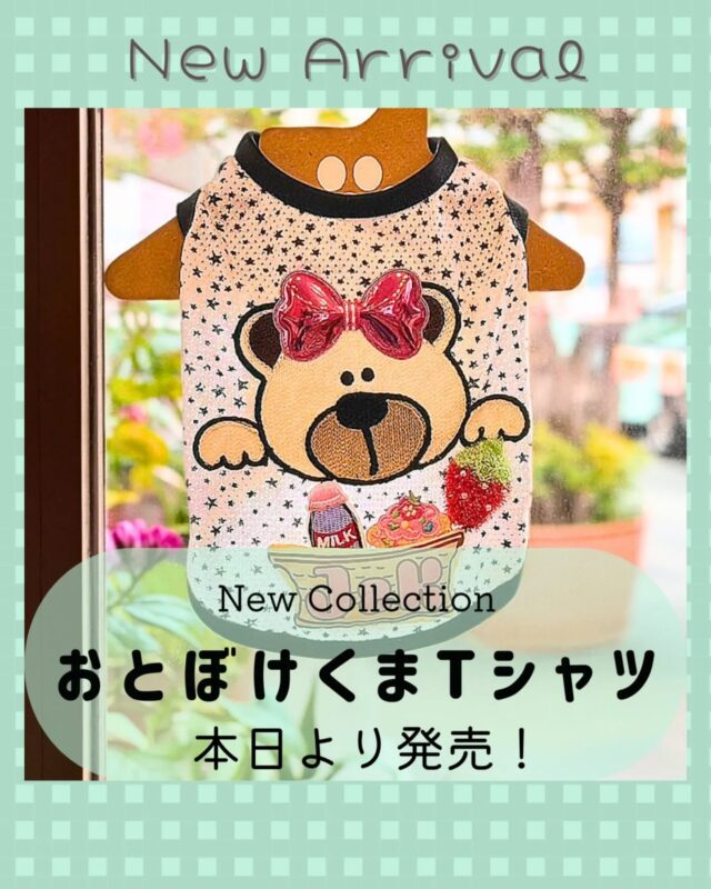 予約受付中 ☆スマイル モンキーレオパードOP☆ | J&K animals