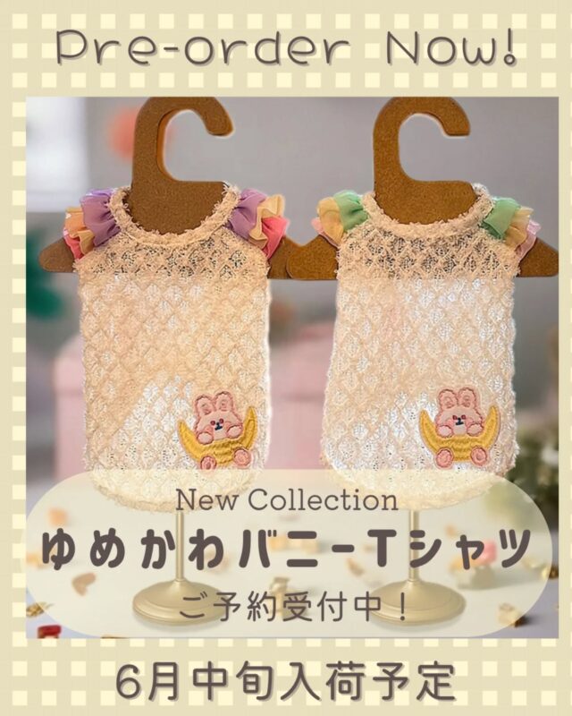 サイズ表 | J&K animals