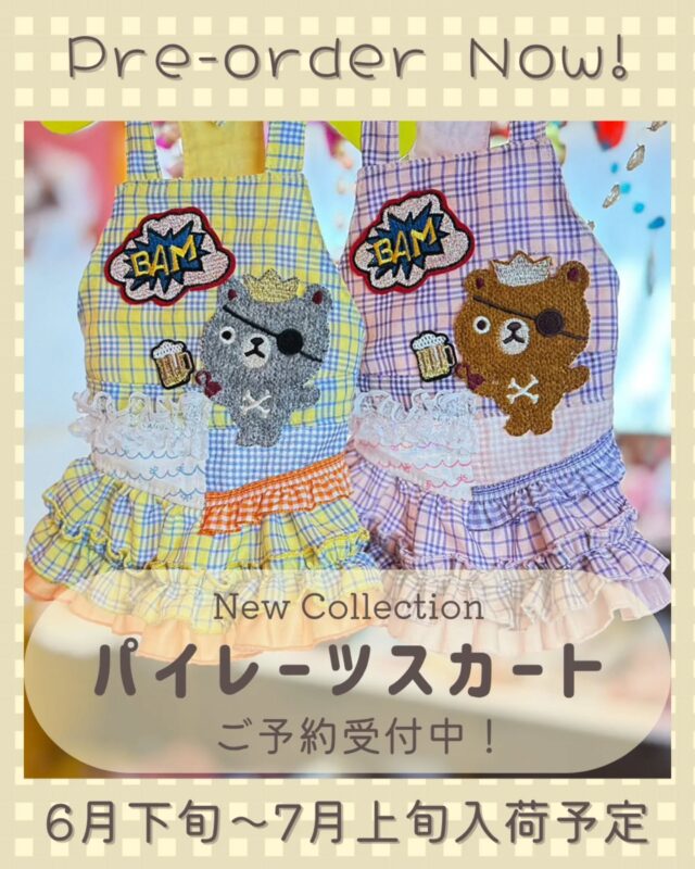 サイズ表 | J&K animals