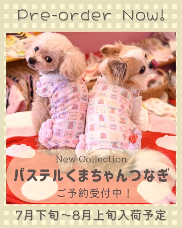 ☆ONLINE SHOP限定15％OFF☆ | J&K animals