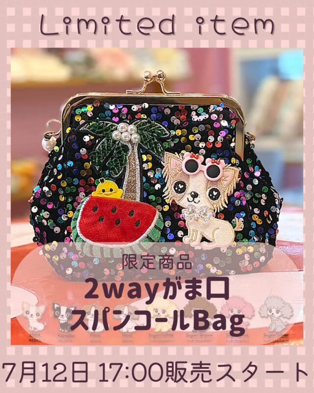 ペット用品 J＆Kanimals ジャンパー お正月限定 廃盤品 3SーL