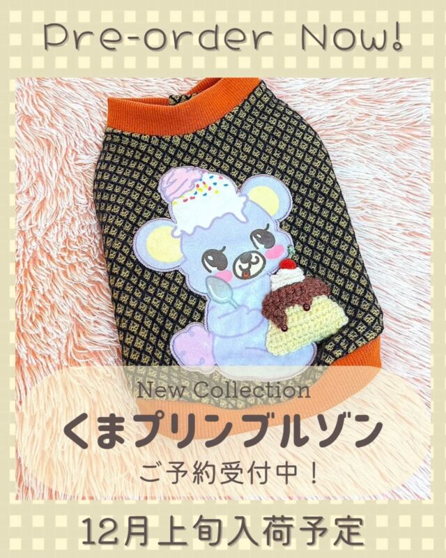 ワンちゃんグッズ専門店 J&K animals